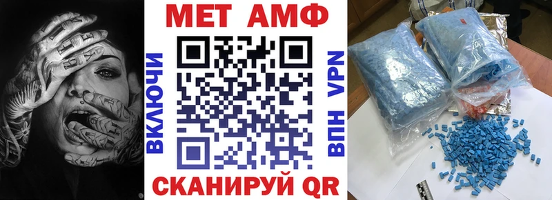 АМФЕТАМИН 97%  гидра маркетплейс  Олонец  как найти  