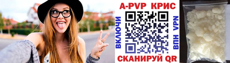 купить закладку  Олонец  Альфа ПВП Crystall 