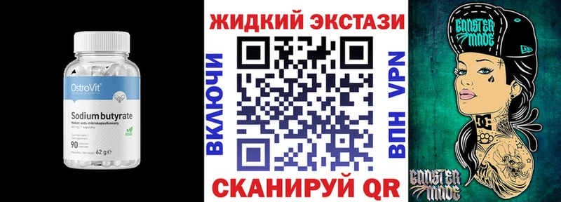 БУТИРАТ бутик  Олонец 