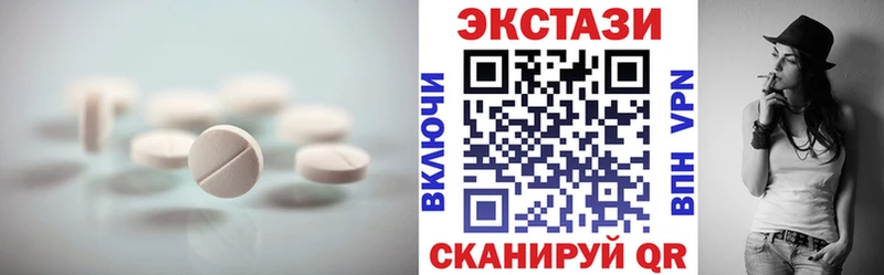 Экстази Дубай  Олонец 