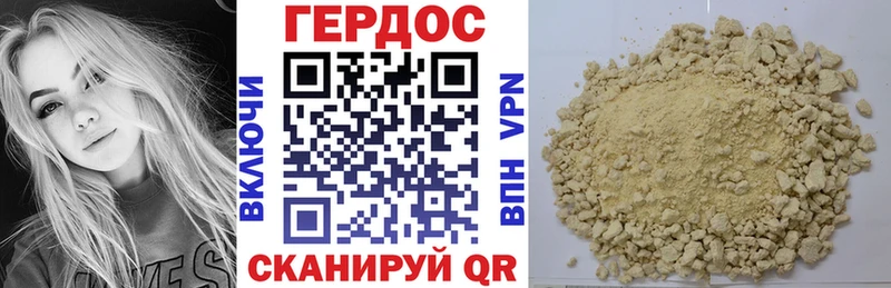 ГЕРОИН белый  Олонец 