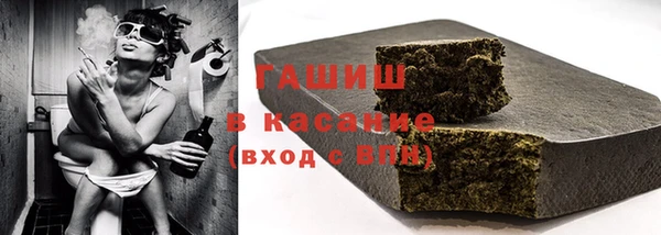 герыч Баксан