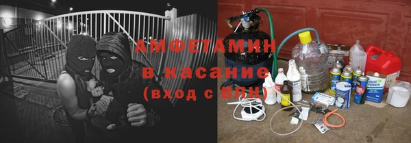 бутик Армянск
