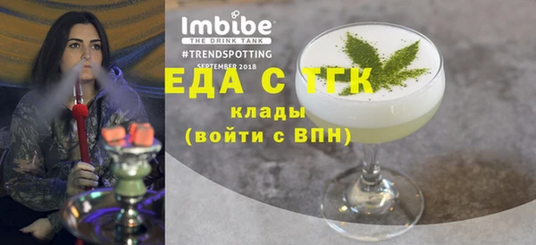 2c-b Балахна