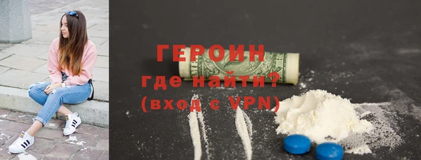 2c-b Балахна