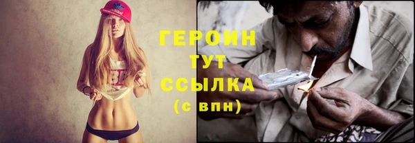 герыч Баксан