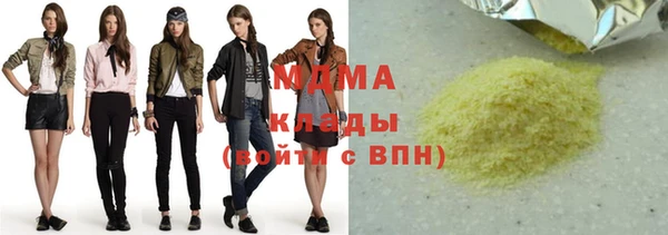 герыч Баксан
