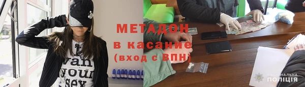 герыч Баксан