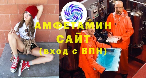 сатива Арсеньев