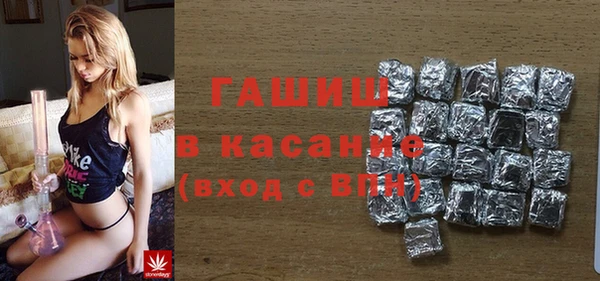 2c-b Балахна