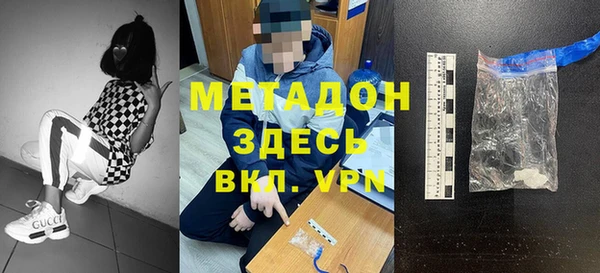 герыч Баксан