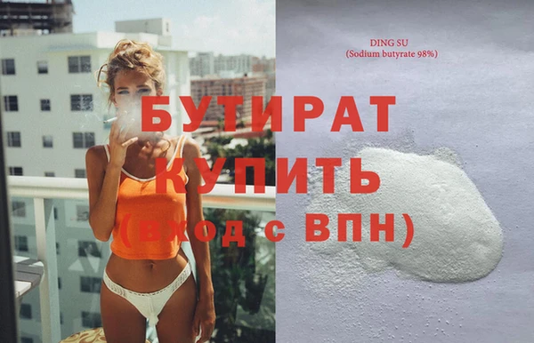 2c-b Балахна