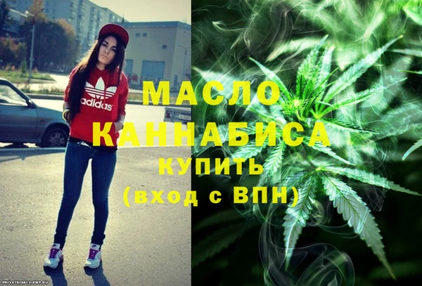 2c-b Балахна