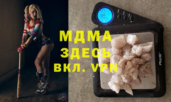 mdma Балабаново