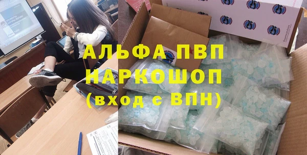 герыч Баксан