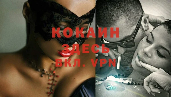 герыч Баксан