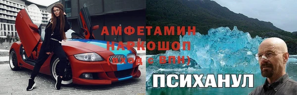 герыч Баксан