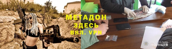 герыч Баксан