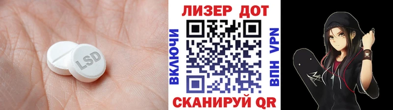 Лсд 25 экстази кислота  Олонец 