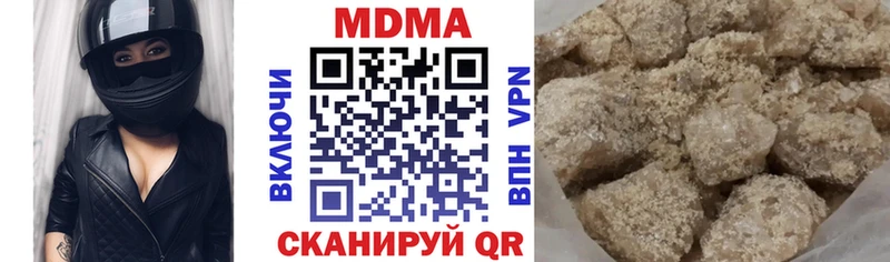МДМА кристаллы  blacksprut зеркало  дарк нет Telegram  Олонец 
