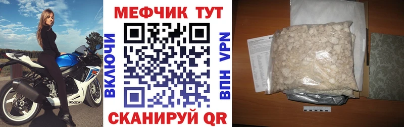 KRAKEN tor  Олонец  Мефедрон mephedrone 