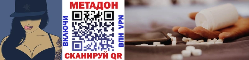 МЕТАДОН кристалл Олонец