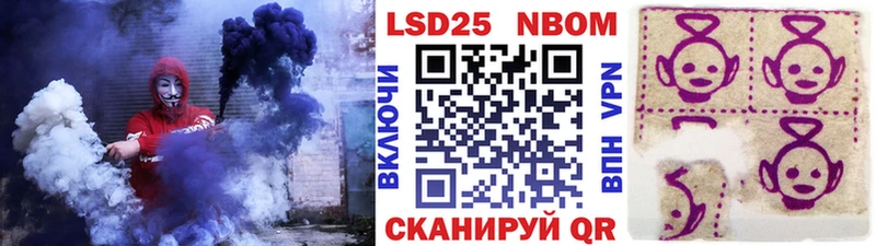 Марки NBOMe 1,8мг  hydra онион  Олонец  где купить  