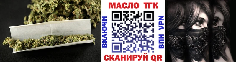 ТГК гашишное масло Олонец